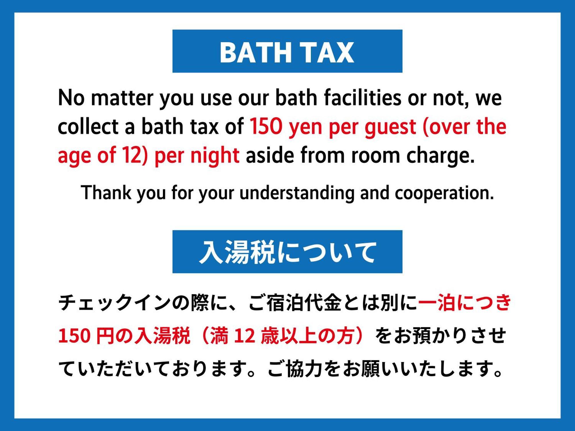 J-Hoppers Kumano Yunomine Guesthouse Хонгу Экстерьер фото