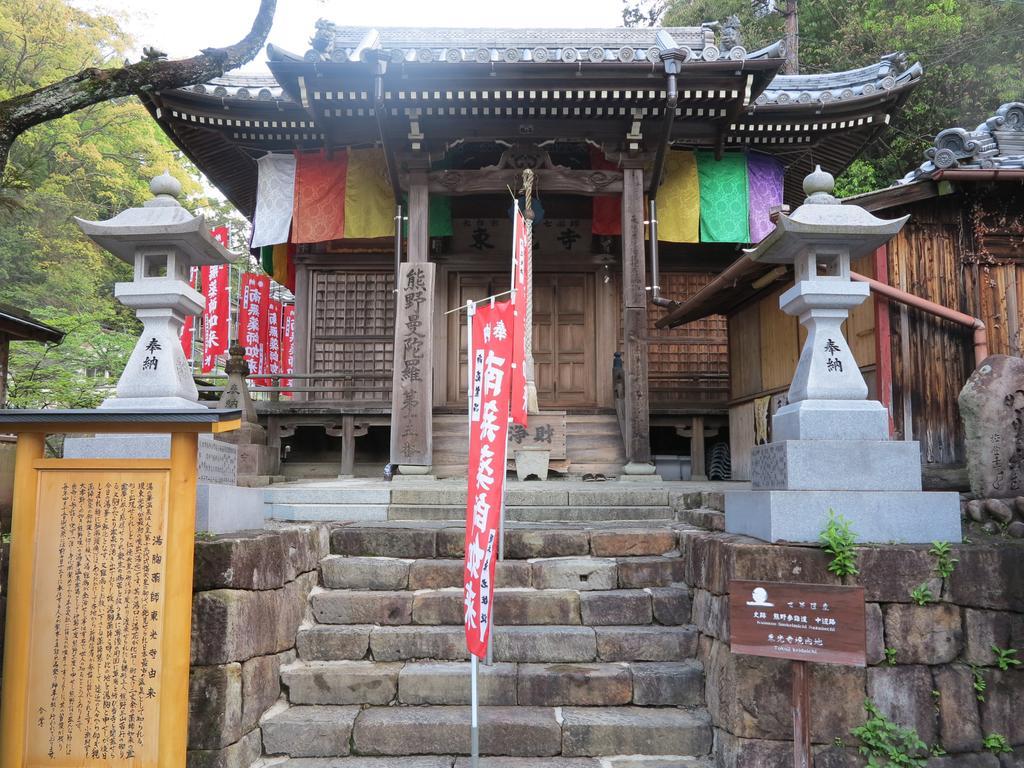 J-Hoppers Kumano Yunomine Guesthouse Хонгу Экстерьер фото