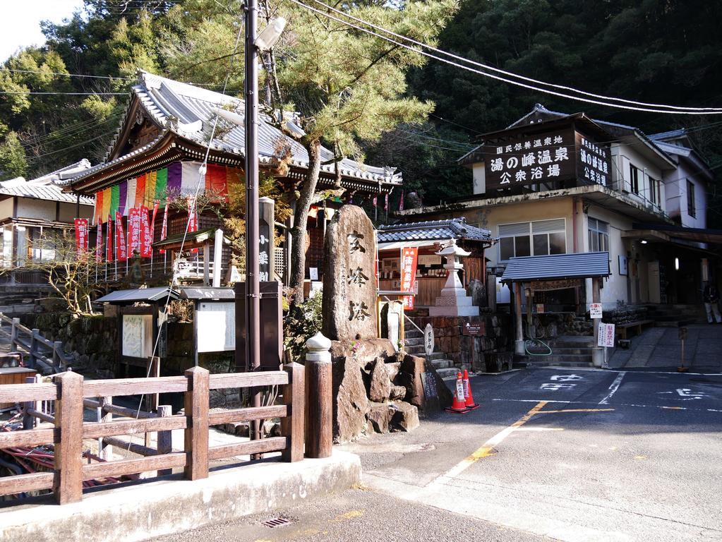 J-Hoppers Kumano Yunomine Guesthouse Хонгу Экстерьер фото