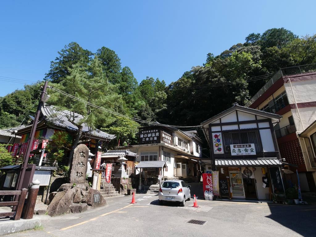 J-Hoppers Kumano Yunomine Guesthouse Хонгу Экстерьер фото